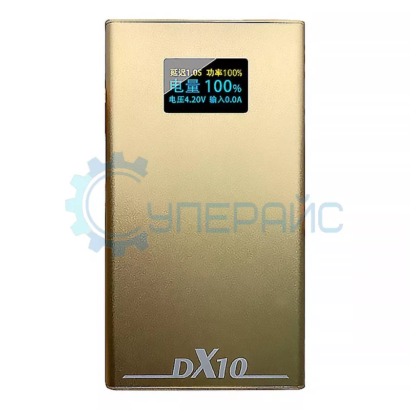 Сварочный аппарат Xiuzhen DX10